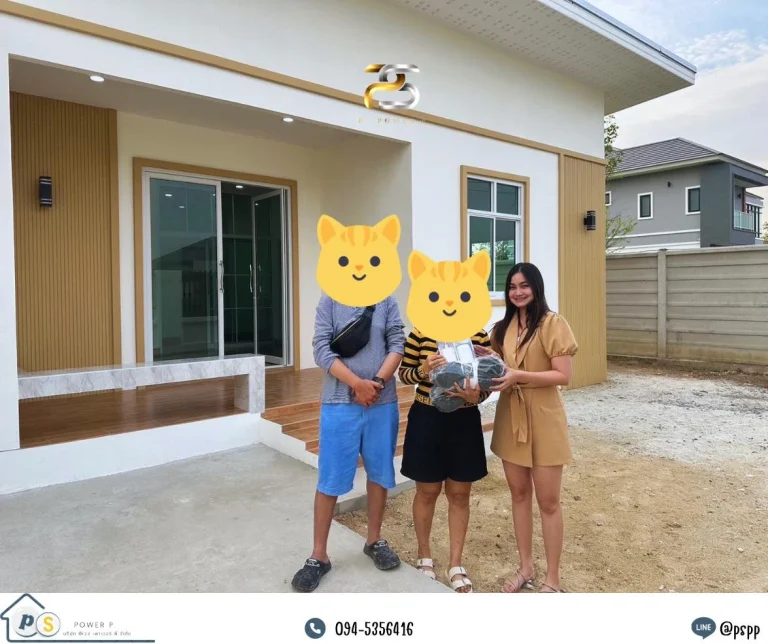 ภาพส่งมอบบ้าน - อำเภอท่ามะกา จังหวัดกาญจนบุรี